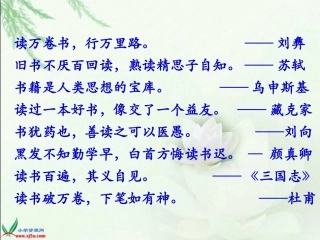 好书向你推介