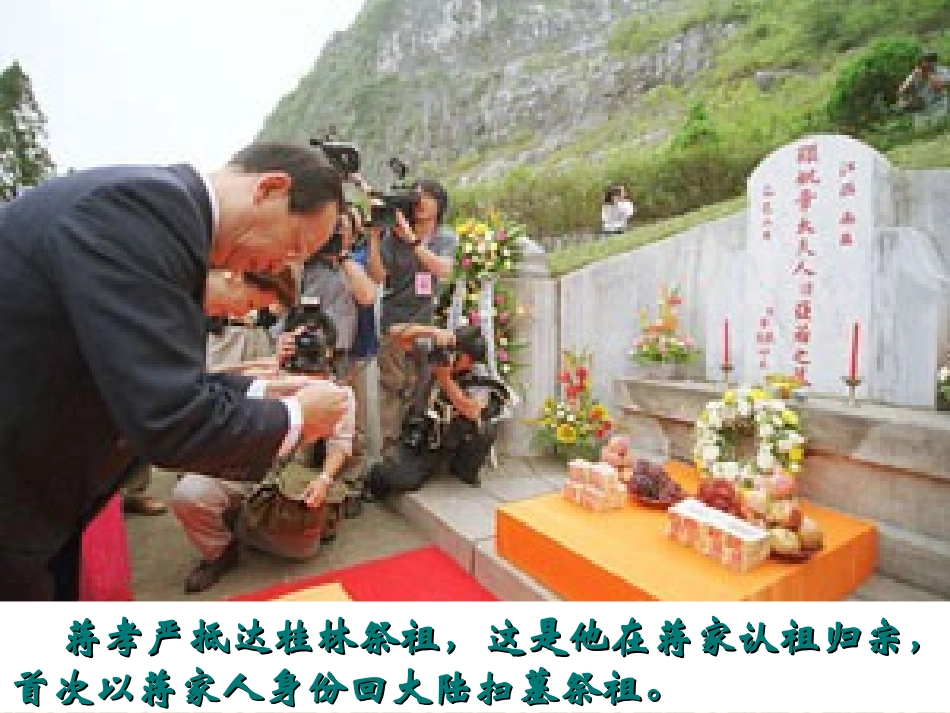 夏商西周的政治制度_第3页