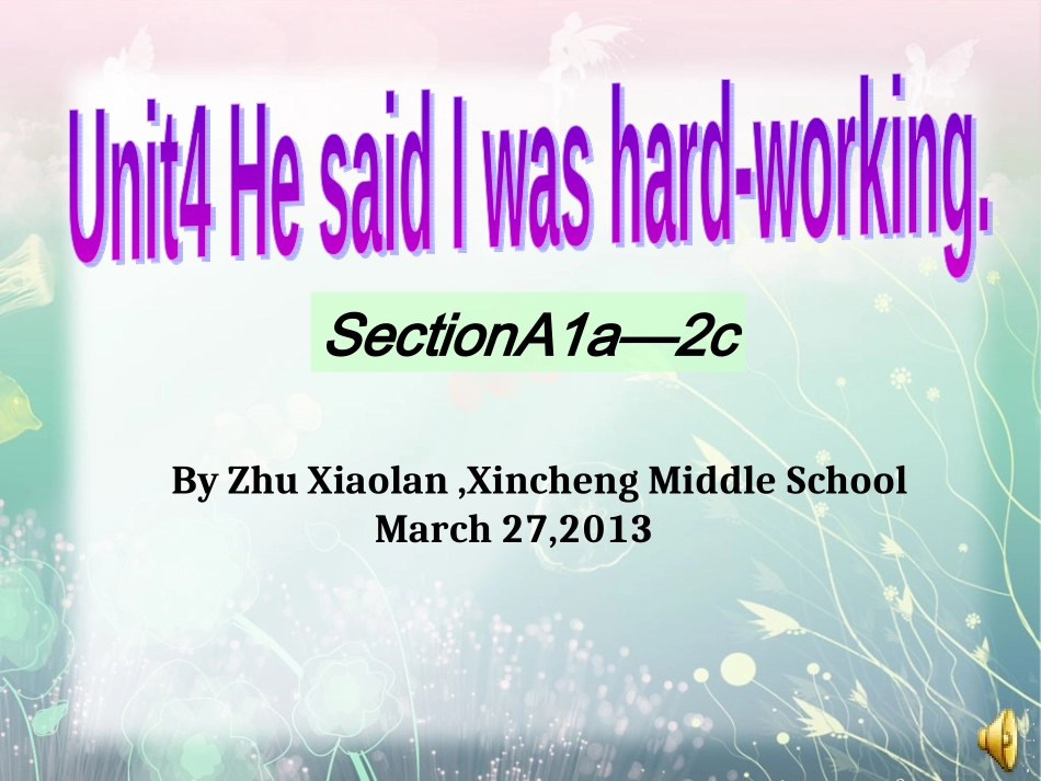 送教下乡课件_第1页