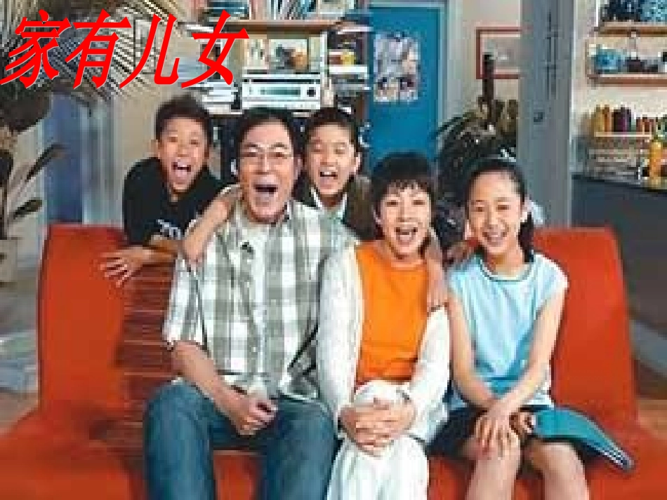 送教下乡课件_第3页