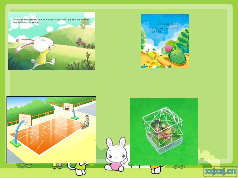 三年级上册长方形和正方形周长的计算_第2页