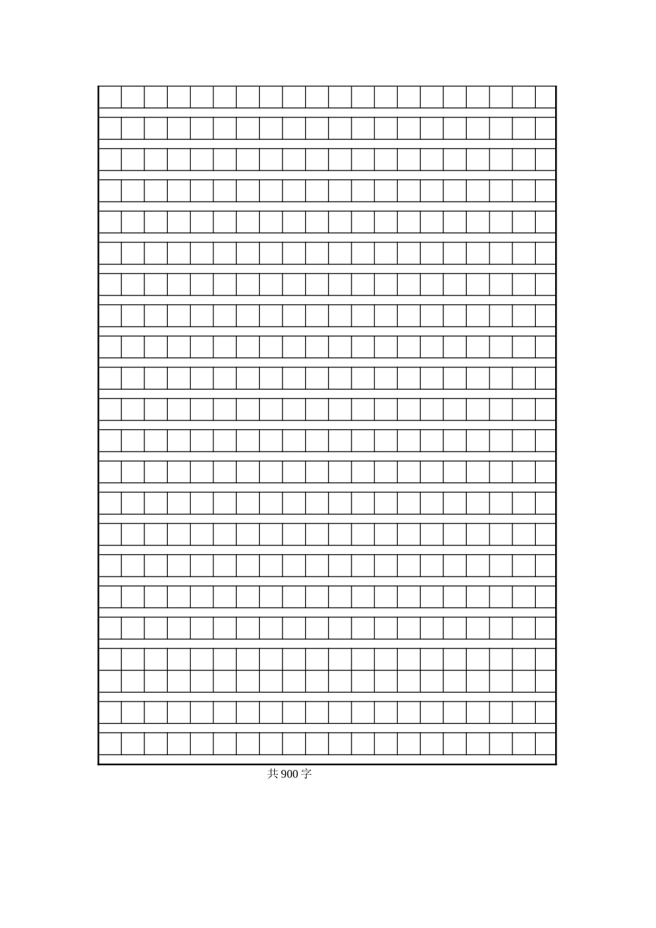 书信的格式07上_第2页