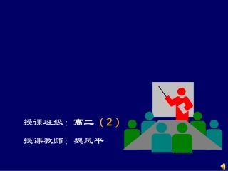 意识能够正确地反映客观事物2
