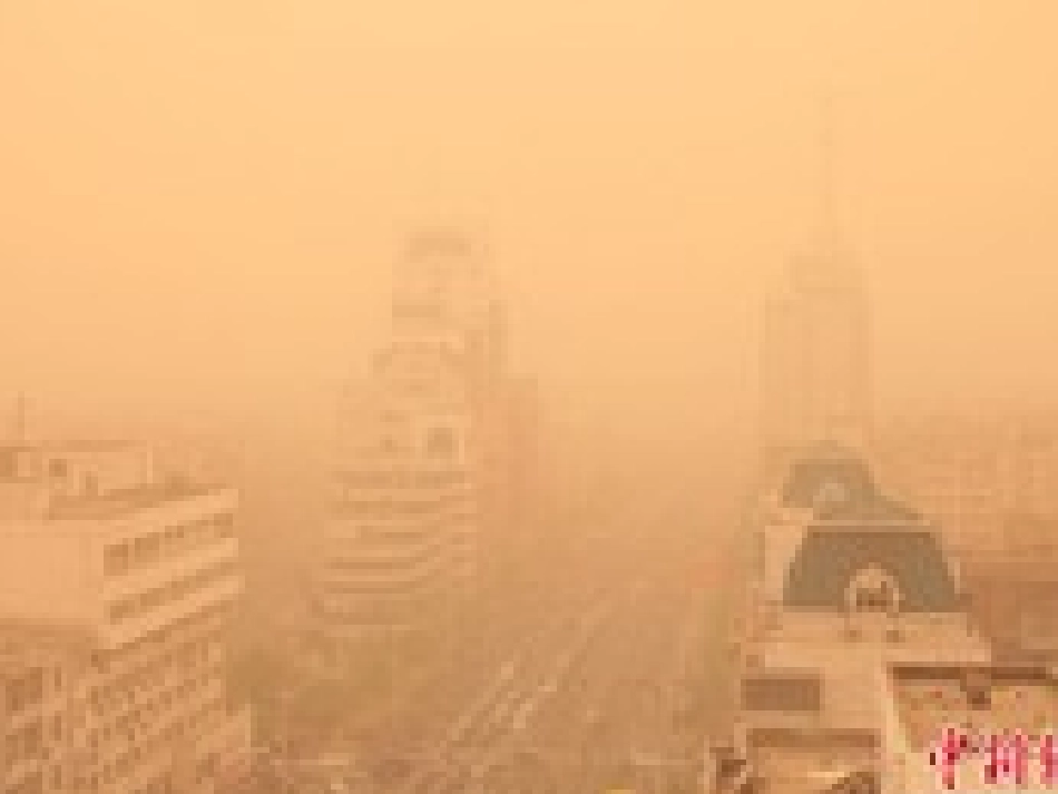 2014教学竞赛_第3页