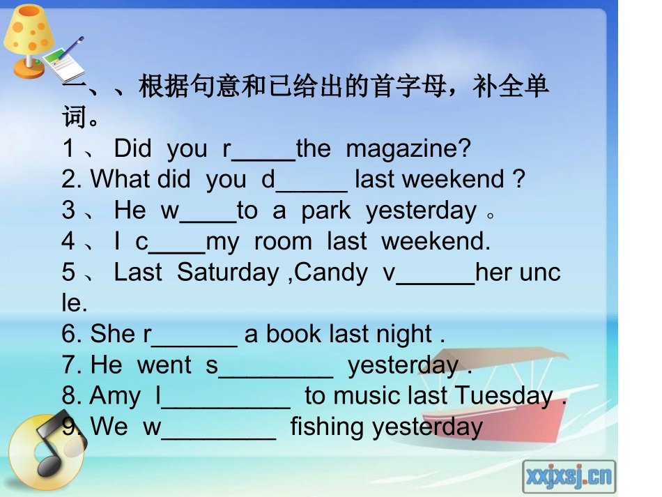 小学英语PEP六年级下第三单元复习课课件_第3页