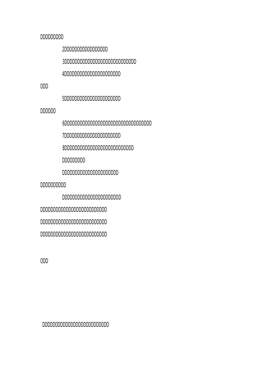 庆祝八一建军节双拥系列活动方案_第2页