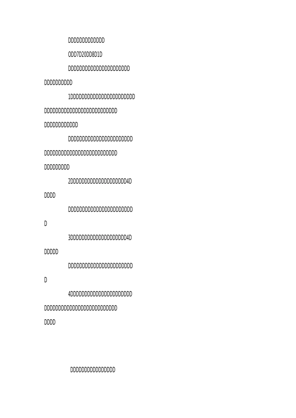 庆祝八一建军节双拥系列活动方案_第3页