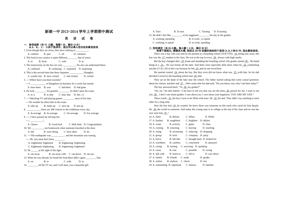 2013-2014上学期高二英语期中测试卷_第1页