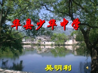 课件正义和非正义