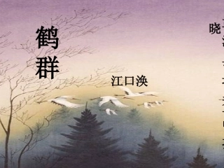 鹤群孟津县城关一中孙晓