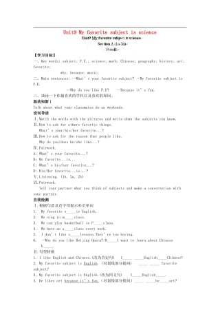 人教版七上Unit9Myfavoritesubjectisscience单元导学案