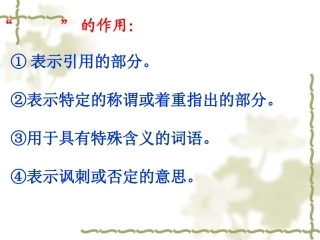 、精彩极了和糟糕透了