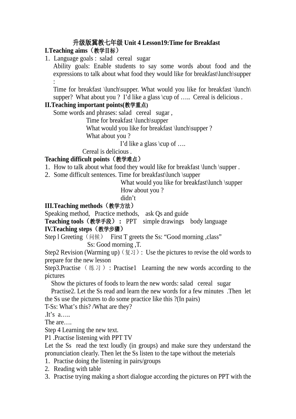 冀教升级版U4Lesson19：TimeForBreakfast_第1页