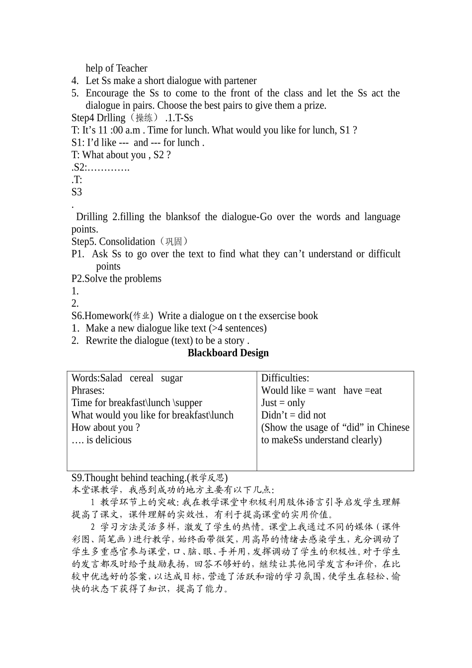 冀教升级版U4Lesson19：TimeForBreakfast_第2页