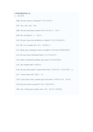 小学英语课堂用语6