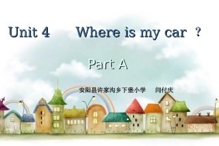 2013新版PEP三年级下册Unit4WhereismycarPartALet'stalk