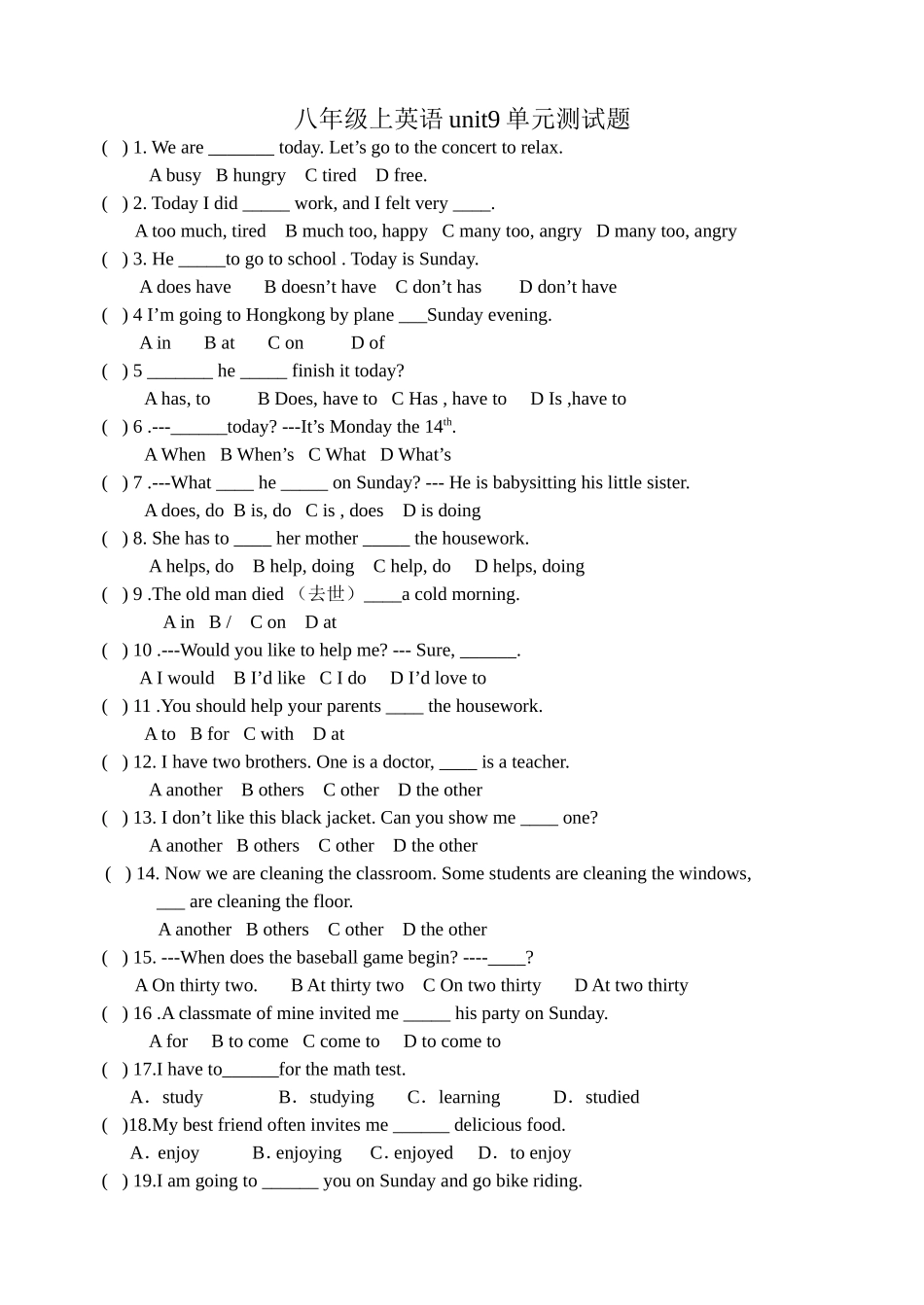 2013八年级上英语新目标unit9单元测试题_第1页