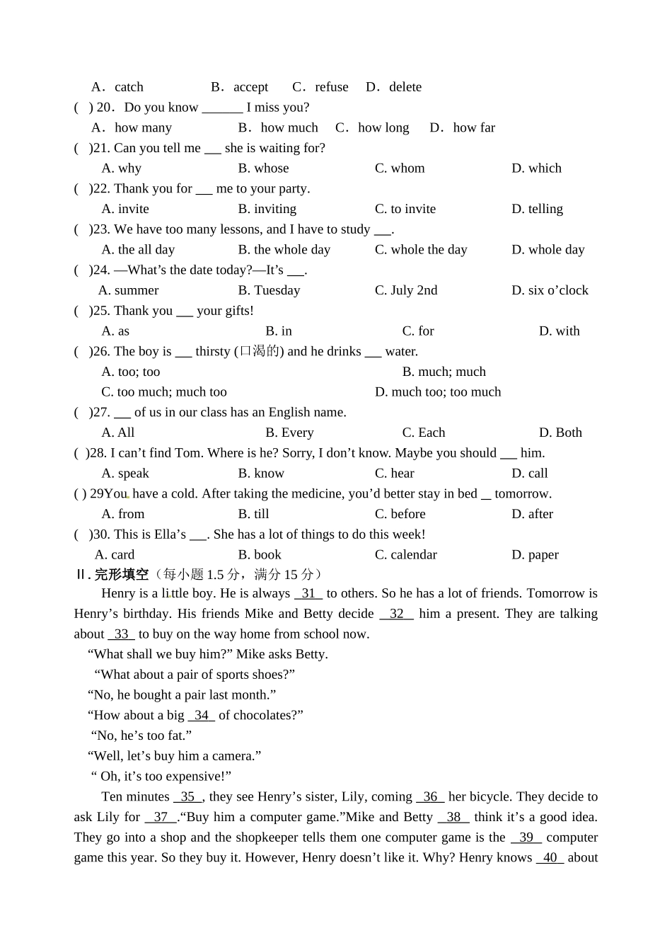 2013八年级上英语新目标unit9单元测试题_第2页