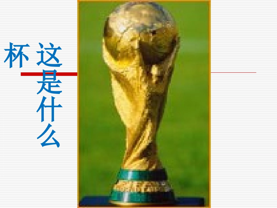 奇妙金属性质_第2页