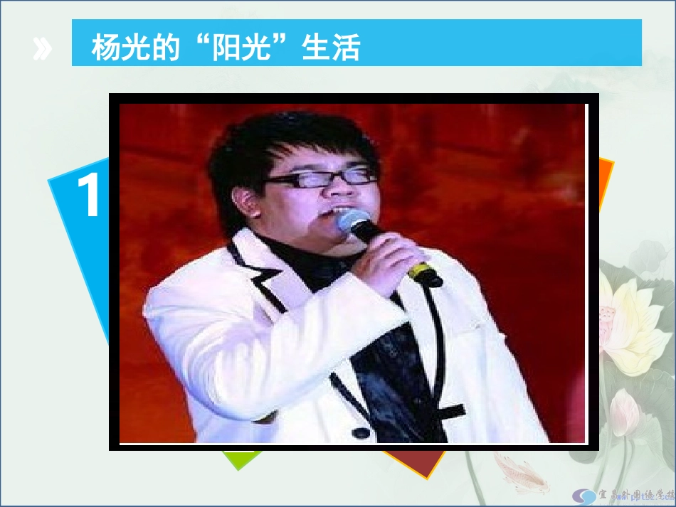 追寻高雅生活情趣 (2)_第3页