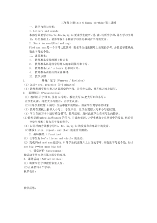 三年级上册Unit6Happybirthday第三课时