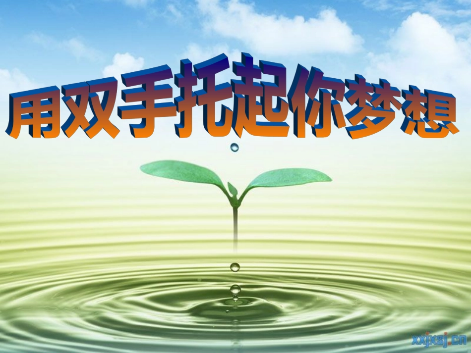 幂的乘方人教版八年级数学上册_第1页