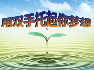 幂的乘方人教版八年级数学上册