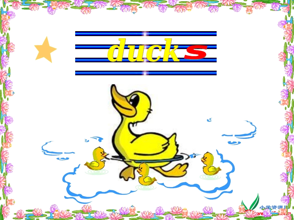 人教PEP版三年级英语上册《WeloveAnimals课件》PPT课件_第3页