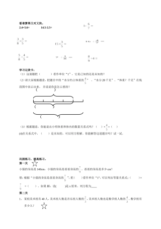 练习题（上课）