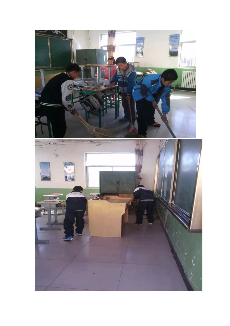 劳动图片MicrosoftWord文档(2)_第1页