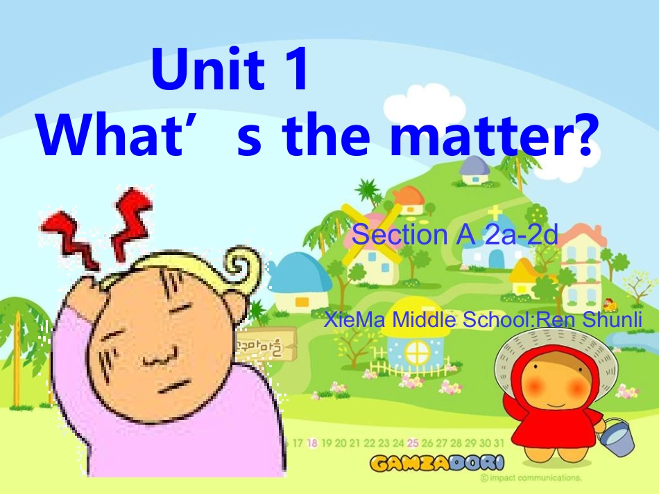 2014年八年级下Unit1What’sthematter（第1课时）课件（21页）_第1页