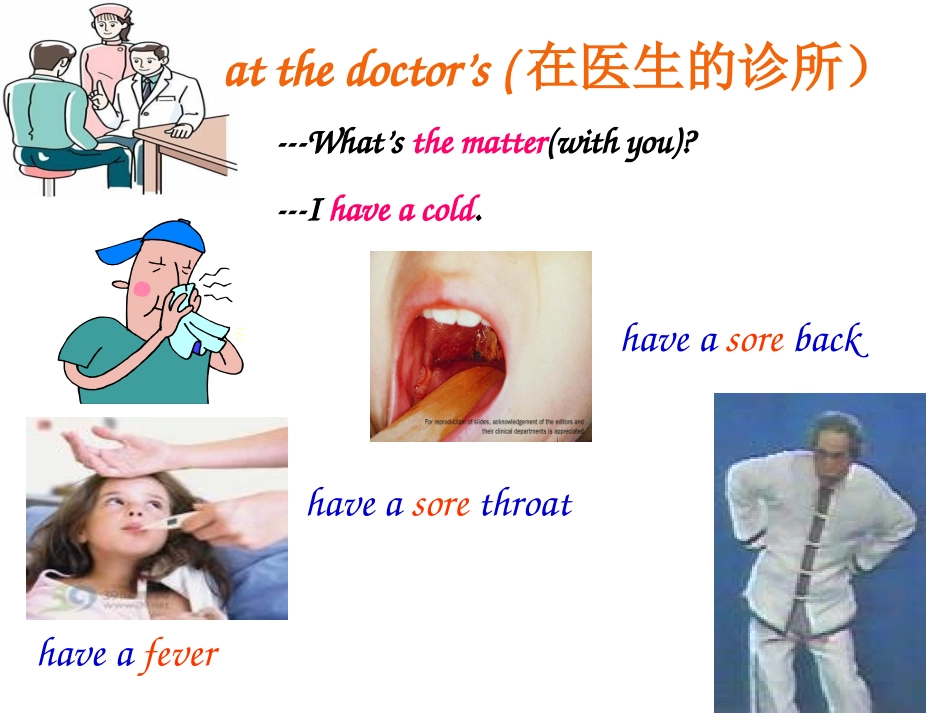 2014年八年级下Unit1What’sthematter（第1课时）课件（21页）_第2页