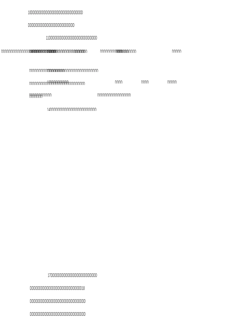 期末学生档案评语范例_第2页