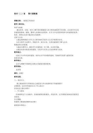 儿童绘画解析06