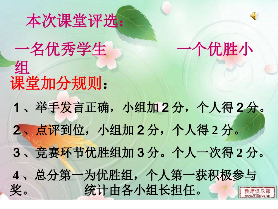 一个走运的人_第2页