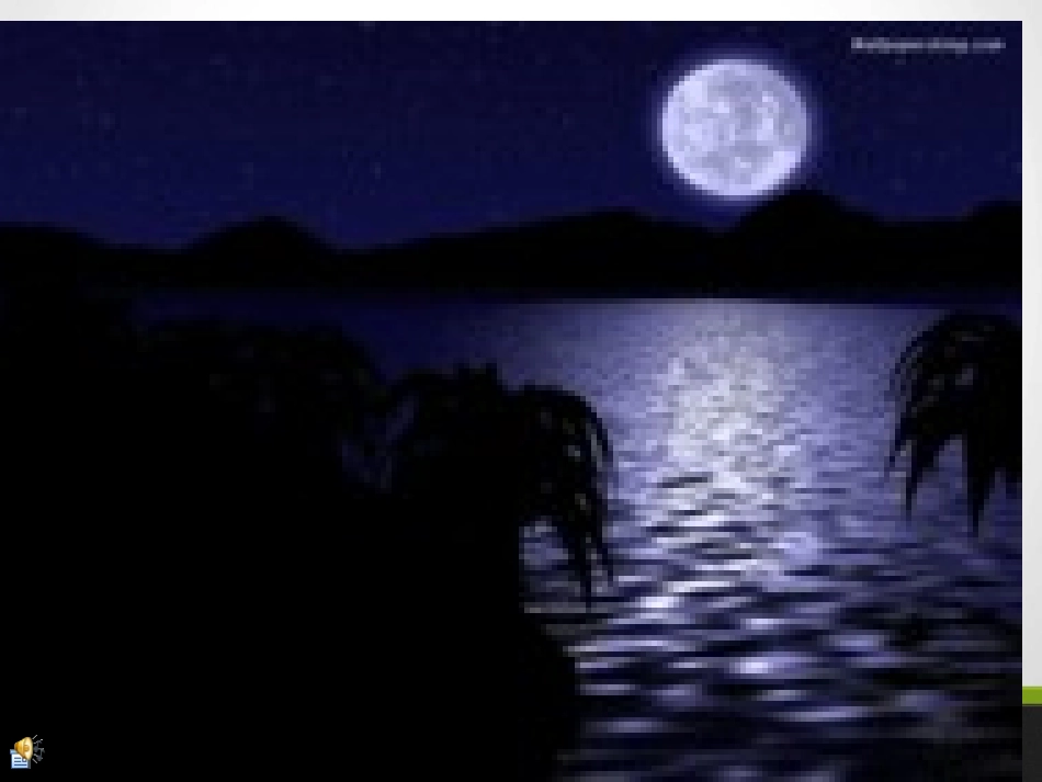 饮一杯月光MicrosoftPowerPoint幻灯片_第1页