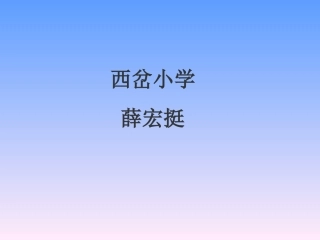 分数的基本性质1 (2)