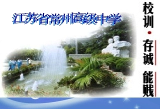 行走在理想和现实之间（新)