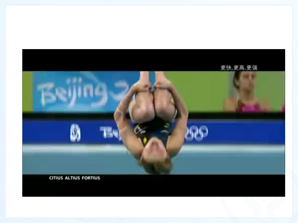 《实际问题与一元一次方程》课件4111_第2页