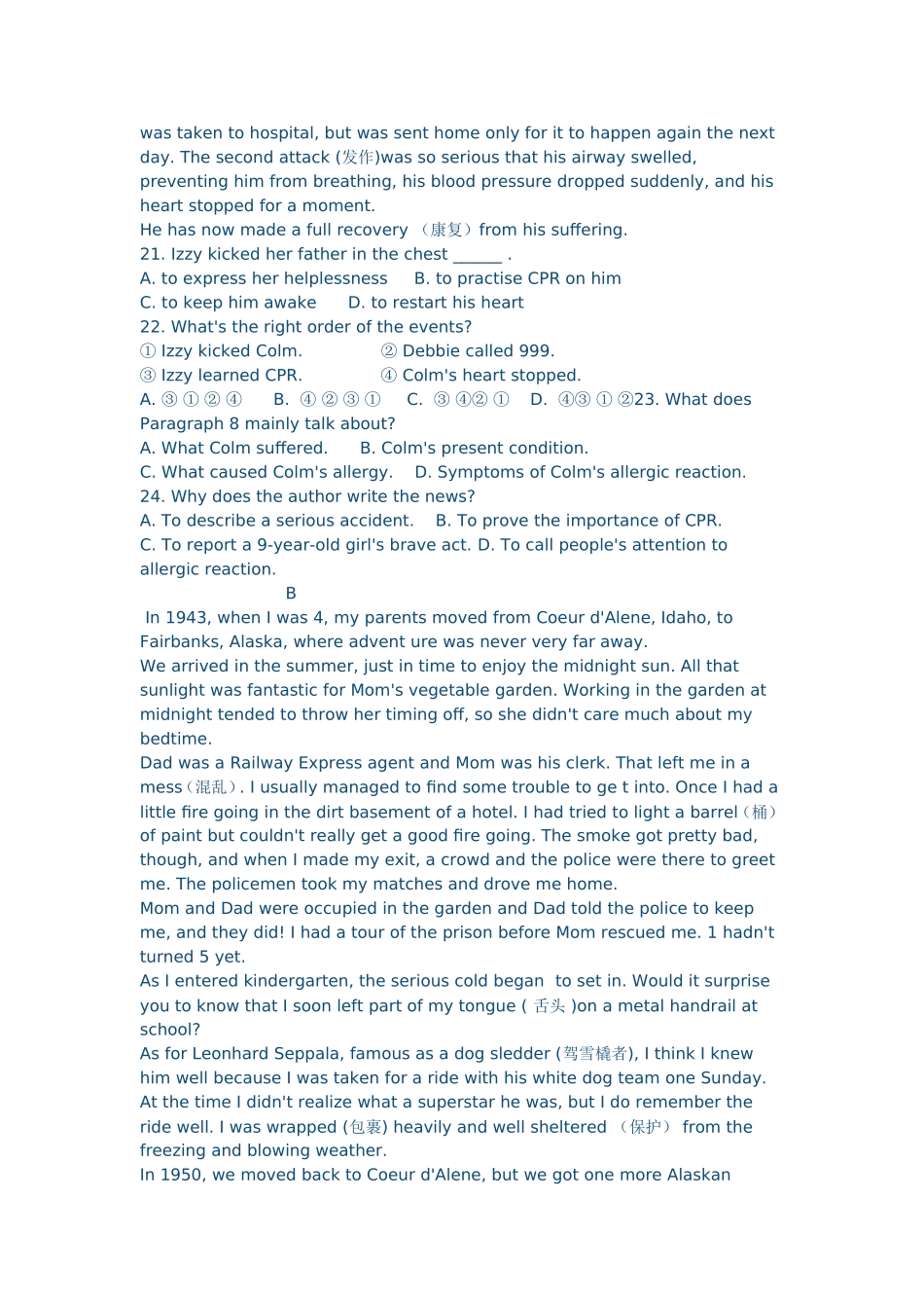 2014-2015高一上学期英语期末考试试题（有答案）_第3页