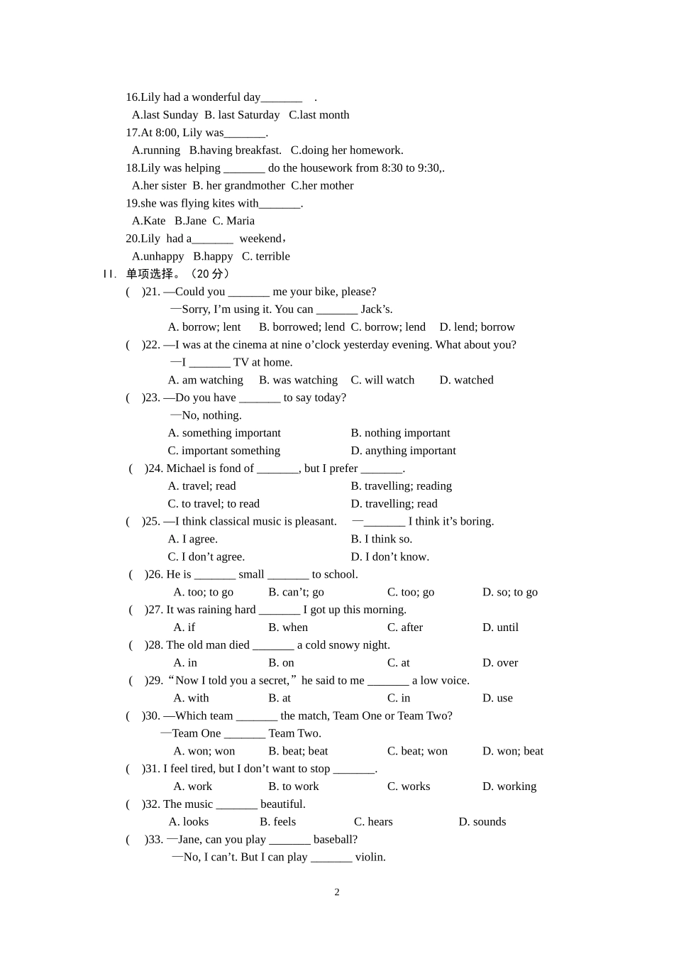 仁爱英语八年级上册第三单元测试修改_第2页