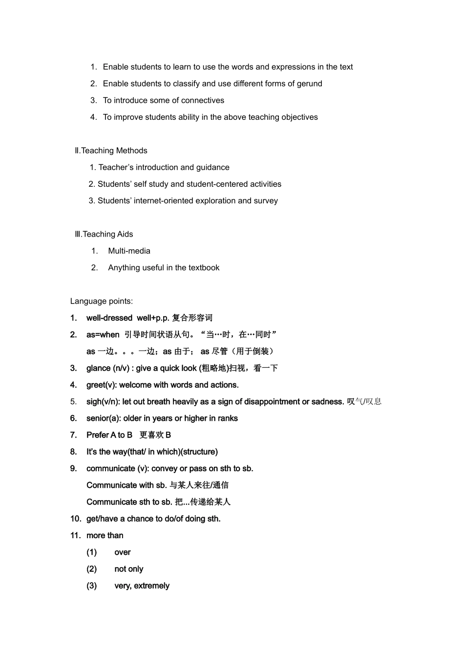 高一牛津英语备课笔记上unitone_第2页