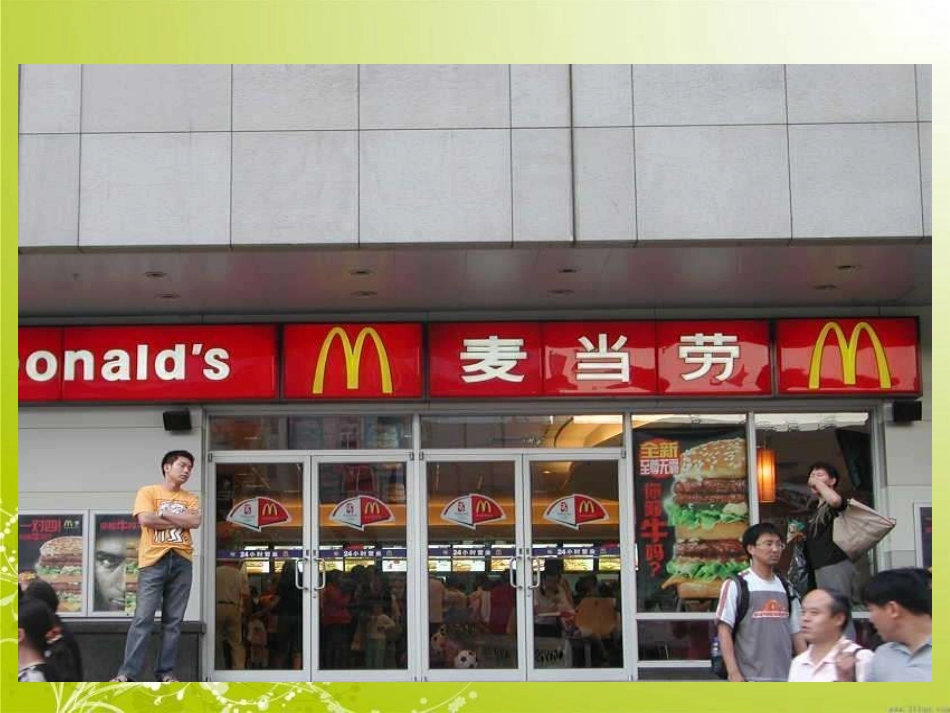 用字母表示数 (6)_第3页