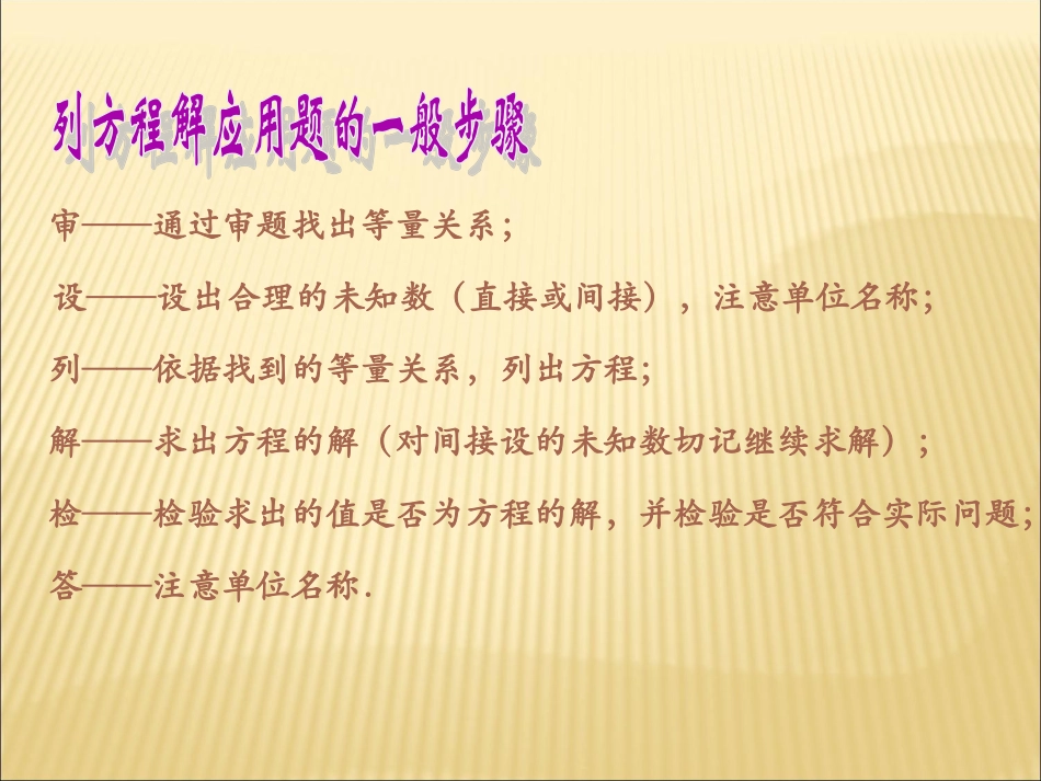 希望工程义演 _第2页