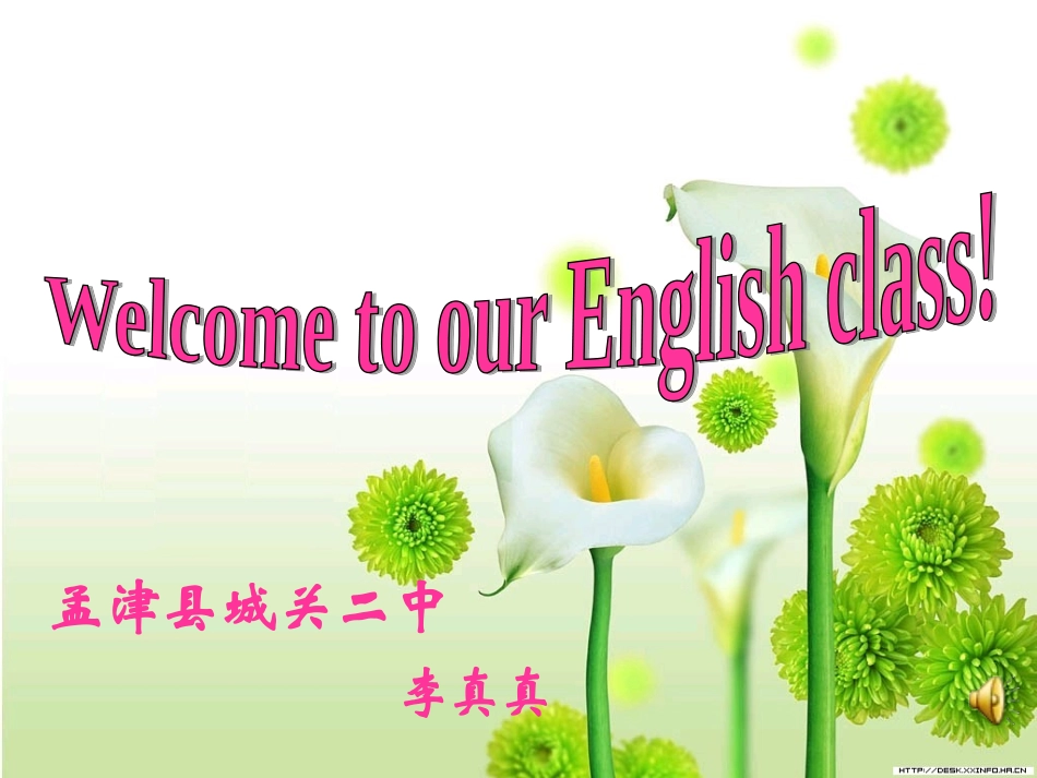 仁爱版英语八年级上册Unit_2Topic_1课件参赛课件_第1页