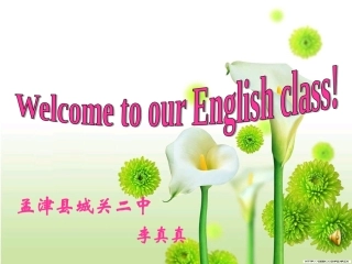 仁爱版英语八年级上册Unit_2Topic_1课件参赛课件