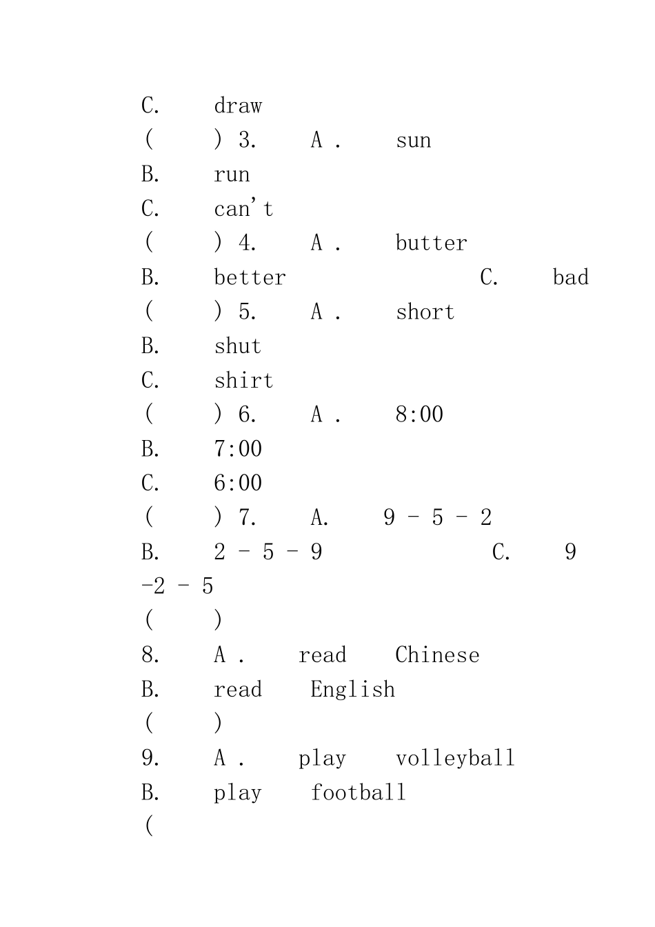年级第二学期英语期终试卷35_第2页