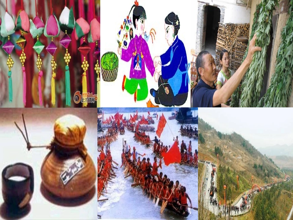 《端午节的由来》_第2页