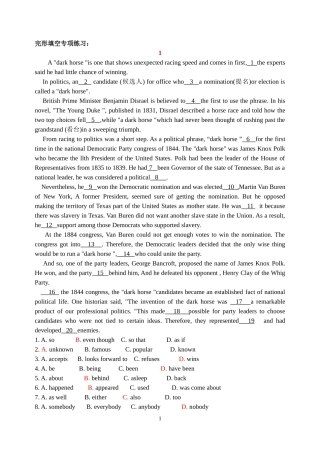 完形填空专项练习