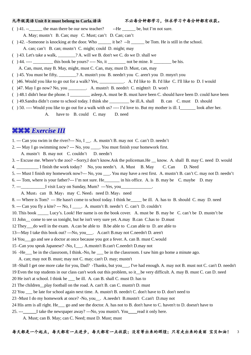 新版九年级英语Unit8语法---情态动词专练[1]_第3页